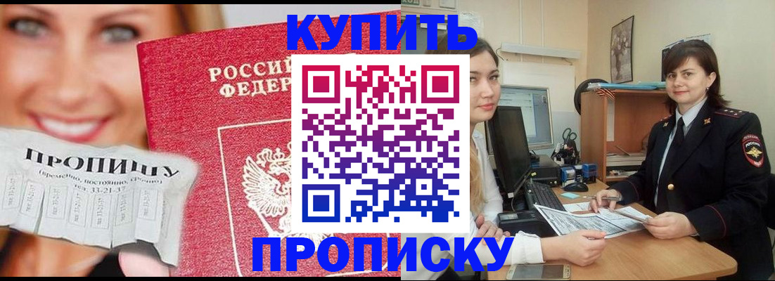 временная регистрация госуслуги в Ивантеевке